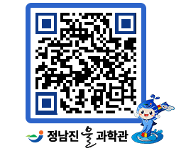 물과학관 QRCODE - 행사안내 페이지 바로가기 (http://www.jangheung.go.kr/water/jg5q0v@)