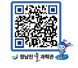 물과학관 QRCODE - 행사안내 페이지 바로가기 (http://www.jangheung.go.kr/water/jh44uu@)