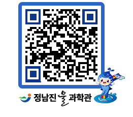 물과학관 QRCODE - 행사안내 페이지 바로가기 (http://www.jangheung.go.kr/water/jiz54f@)