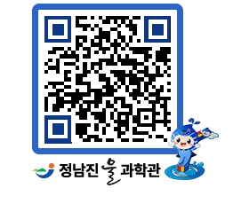 물과학관 QRCODE - 행사안내 페이지 바로가기 (http://www.jangheung.go.kr/water/jizdmy@)