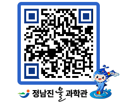 물과학관 QRCODE - 행사안내 페이지 바로가기 (http://www.jangheung.go.kr/water/jjgwx1@)