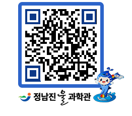 물과학관 QRCODE - 행사안내 페이지 바로가기 (http://www.jangheung.go.kr/water/jjrocf@)