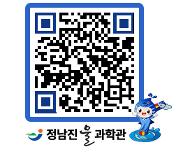 물과학관 QRCODE - 행사안내 페이지 바로가기 (http://www.jangheung.go.kr/water/jkn0fb@)