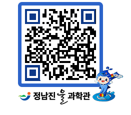 물과학관 QRCODE - 행사안내 페이지 바로가기 (http://www.jangheung.go.kr/water/jkxxyz@)