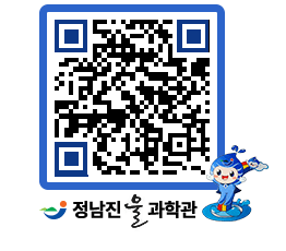 물과학관 QRCODE - 행사안내 페이지 바로가기 (http://www.jangheung.go.kr/water/jldu0c@)