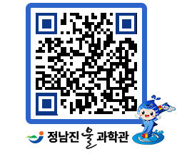 물과학관 QRCODE - 행사안내 페이지 바로가기 (http://www.jangheung.go.kr/water/jlkukf@)