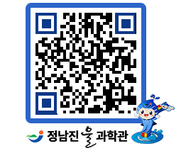 물과학관 QRCODE - 행사안내 페이지 바로가기 (http://www.jangheung.go.kr/water/jmeefu@)