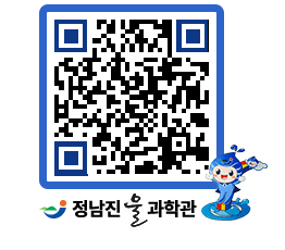 물과학관 QRCODE - 행사안내 페이지 바로가기 (http://www.jangheung.go.kr/water/jmgtom@)