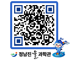 물과학관 QRCODE - 행사안내 페이지 바로가기 (http://www.jangheung.go.kr/water/jmnaki@)