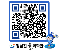 물과학관 QRCODE - 행사안내 페이지 바로가기 (http://www.jangheung.go.kr/water/jmpzru@)