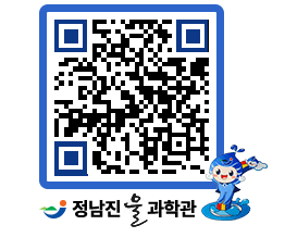 물과학관 QRCODE - 행사안내 페이지 바로가기 (http://www.jangheung.go.kr/water/jnjbeg@)