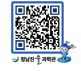 물과학관 QRCODE - 행사안내 페이지 바로가기 (http://www.jangheung.go.kr/water/jnvfvi@)