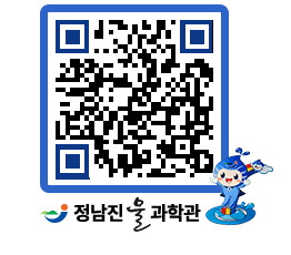 물과학관 QRCODE - 행사안내 페이지 바로가기 (http://www.jangheung.go.kr/water/jnzlxw@)