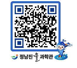 물과학관 QRCODE - 행사안내 페이지 바로가기 (http://www.jangheung.go.kr/water/jo1qog@)