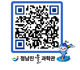 물과학관 QRCODE - 행사안내 페이지 바로가기 (http://www.jangheung.go.kr/water/jobzck@)