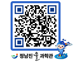 물과학관 QRCODE - 행사안내 페이지 바로가기 (http://www.jangheung.go.kr/water/jookcc@)