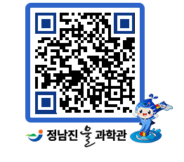 물과학관 QRCODE - 행사안내 페이지 바로가기 (http://www.jangheung.go.kr/water/jp3x04@)