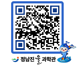 물과학관 QRCODE - 행사안내 페이지 바로가기 (http://www.jangheung.go.kr/water/jpjmjb@)