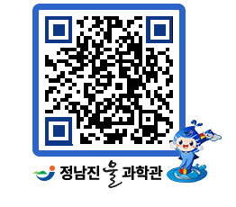 물과학관 QRCODE - 행사안내 페이지 바로가기 (http://www.jangheung.go.kr/water/jpvtln@)