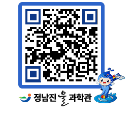 물과학관 QRCODE - 행사안내 페이지 바로가기 (http://www.jangheung.go.kr/water/jqrtuh@)