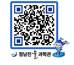 물과학관 QRCODE - 행사안내 페이지 바로가기 (http://www.jangheung.go.kr/water/jrtsjw@)