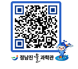 물과학관 QRCODE - 행사안내 페이지 바로가기 (http://www.jangheung.go.kr/water/jsccpu@)