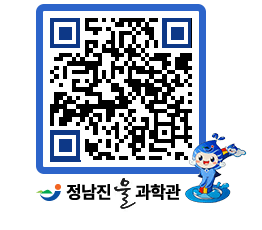 물과학관 QRCODE - 행사안내 페이지 바로가기 (http://www.jangheung.go.kr/water/jsk04v@)