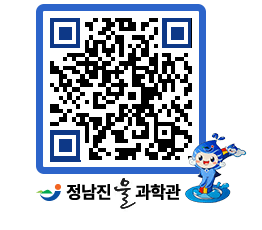 물과학관 QRCODE - 행사안내 페이지 바로가기 (http://www.jangheung.go.kr/water/jtdgsv@)