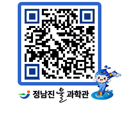 물과학관 QRCODE - 행사안내 페이지 바로가기 (http://www.jangheung.go.kr/water/jthftd@)