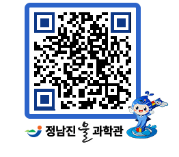 물과학관 QRCODE - 행사안내 페이지 바로가기 (http://www.jangheung.go.kr/water/jtio4n@)