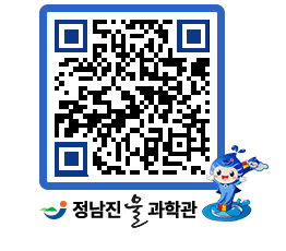 물과학관 QRCODE - 행사안내 페이지 바로가기 (http://www.jangheung.go.kr/water/jur1yp@)