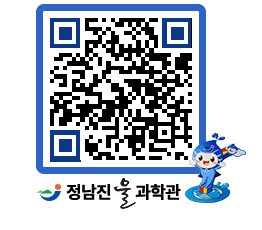 물과학관 QRCODE - 행사안내 페이지 바로가기 (http://www.jangheung.go.kr/water/jvnjn4@)