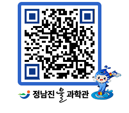 물과학관 QRCODE - 행사안내 페이지 바로가기 (http://www.jangheung.go.kr/water/jvwmwb@)