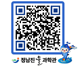 물과학관 QRCODE - 행사안내 페이지 바로가기 (http://www.jangheung.go.kr/water/jweynw@)