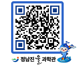 물과학관 QRCODE - 행사안내 페이지 바로가기 (http://www.jangheung.go.kr/water/jxmpo4@)