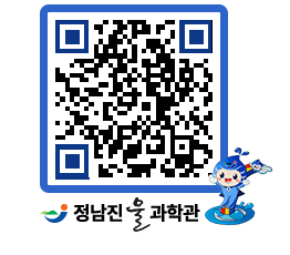 물과학관 QRCODE - 행사안내 페이지 바로가기 (http://www.jangheung.go.kr/water/jxqgyz@)