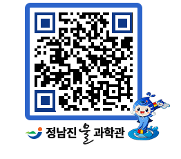 물과학관 QRCODE - 행사안내 페이지 바로가기 (http://www.jangheung.go.kr/water/jybsan@)