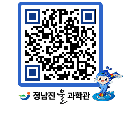 물과학관 QRCODE - 행사안내 페이지 바로가기 (http://www.jangheung.go.kr/water/jycgjk@)