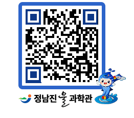 물과학관 QRCODE - 행사안내 페이지 바로가기 (http://www.jangheung.go.kr/water/jyprwh@)