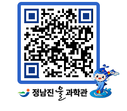 물과학관 QRCODE - 행사안내 페이지 바로가기 (http://www.jangheung.go.kr/water/jz5utd@)