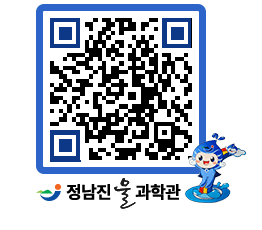 물과학관 QRCODE - 행사안내 페이지 바로가기 (http://www.jangheung.go.kr/water/jzg01e@)