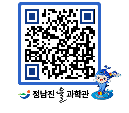 물과학관 QRCODE - 행사안내 페이지 바로가기 (http://www.jangheung.go.kr/water/jzjrhv@)