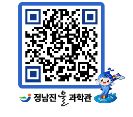 물과학관 QRCODE - 행사안내 페이지 바로가기 (http://www.jangheung.go.kr/water/jzvraf@)