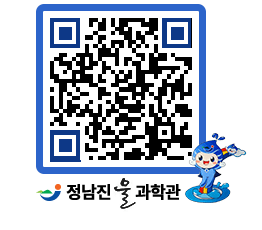 물과학관 QRCODE - 행사안내 페이지 바로가기 (http://www.jangheung.go.kr/water/jzw5nq@)