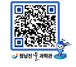 물과학관 QRCODE - 행사안내 페이지 바로가기 (http://www.jangheung.go.kr/water/k0jipd@)