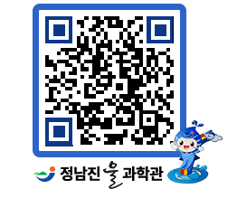 물과학관 QRCODE - 행사안내 페이지 바로가기 (http://www.jangheung.go.kr/water/k1beks@)