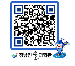 물과학관 QRCODE - 행사안내 페이지 바로가기 (http://www.jangheung.go.kr/water/k20fbm@)