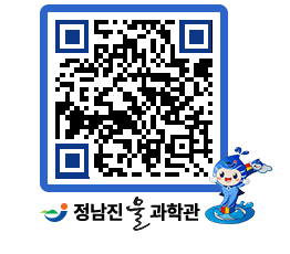 물과학관 QRCODE - 행사안내 페이지 바로가기 (http://www.jangheung.go.kr/water/k5mu0s@)