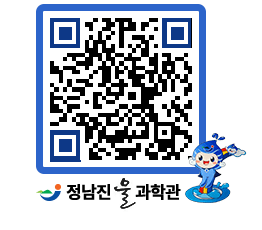 물과학관 QRCODE - 행사안내 페이지 바로가기 (http://www.jangheung.go.kr/water/k5pusg@)