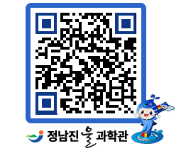 물과학관 QRCODE - 행사안내 페이지 바로가기 (http://www.jangheung.go.kr/water/k5u0pr@)